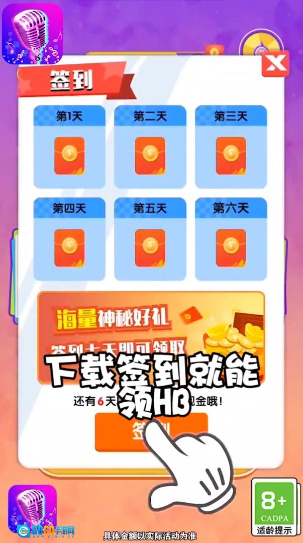 这谁顶得住红包版图3