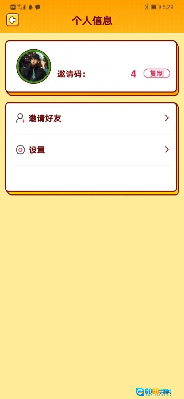 我爱猜歌红包版图1