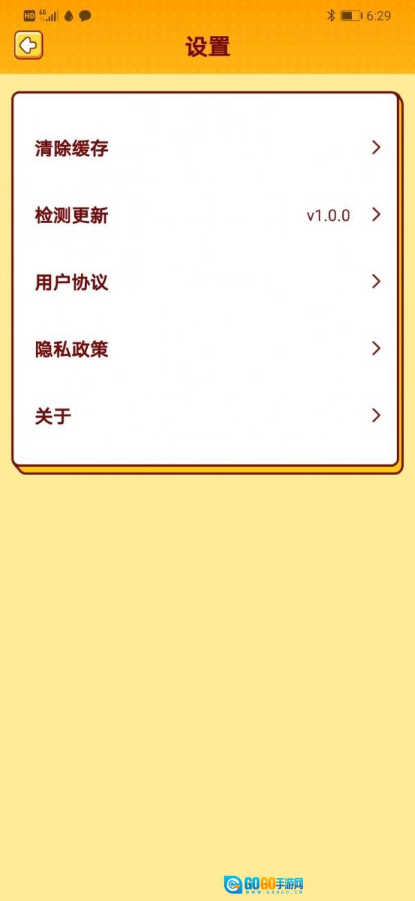 我爱猜歌红包版图3