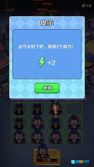 消除英雄红包版图3