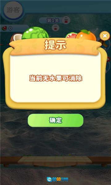 疯狂大西瓜红包版图1