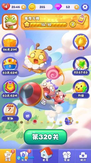 快乐连连消红包版图1
