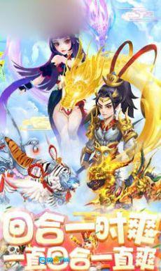元气萌宠红包版图1