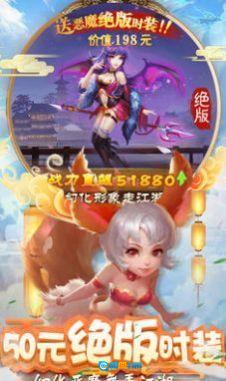 元气萌宠红包版图3