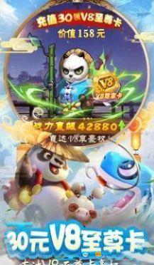 元气萌宠红包版图4