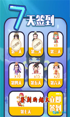成语大财神红包版图2