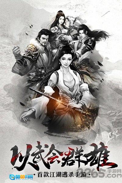 棍子骑士百度版图1