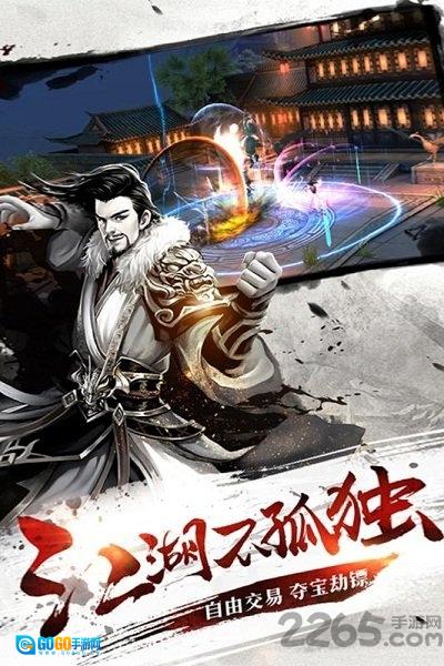 棍子骑士百度版图2