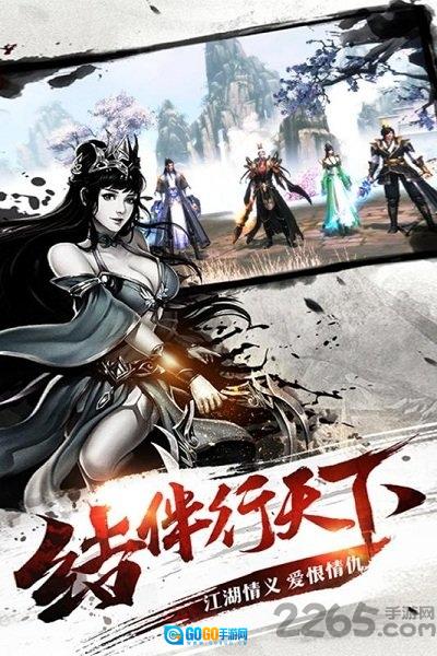 棍子骑士百度版图3