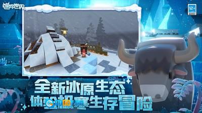 迷你世界土鳖版图2
