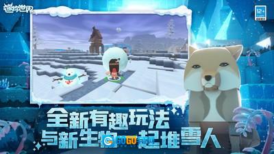 迷你世界土鳖版图3