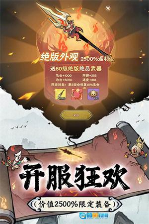 修道免广告版图1