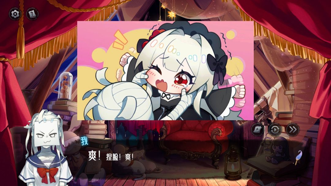 神明也没猜到结局图2
