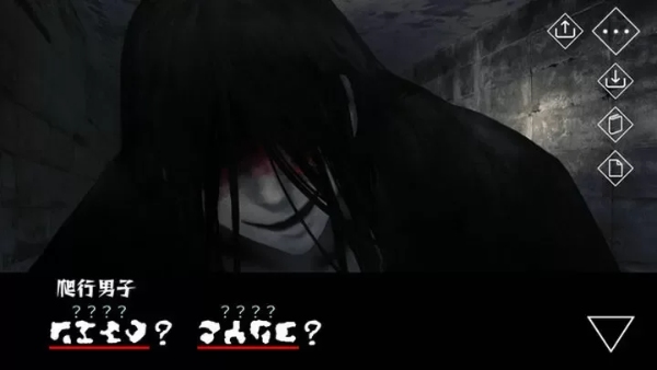 文字化化图3