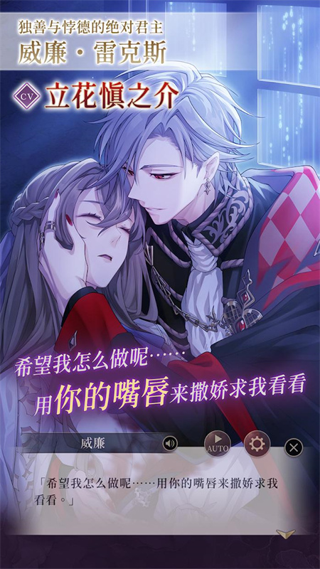 美男恶徒汉化版图1