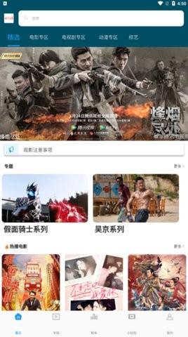 棉花视频最新版图3