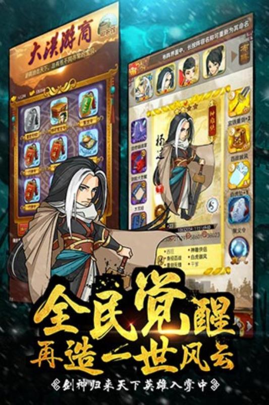 大掌门(4)