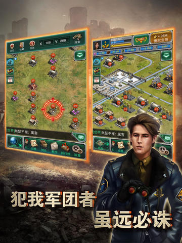 坦克风云(3)