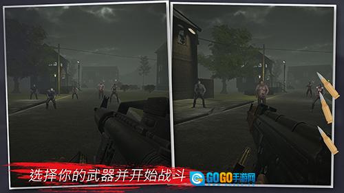 突变计划僵尸启示录图1