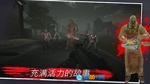 突变计划僵尸启示录图2