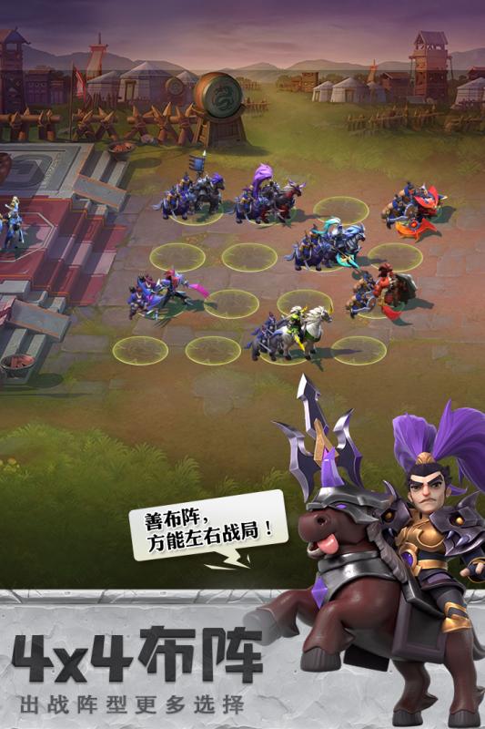 少年三国志零(4)