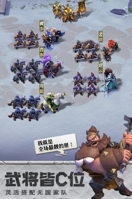 少年三国志零(3)