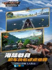 单机cf手机版图4