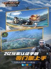 单机cf手机版图3