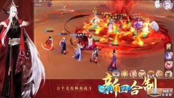 轩辕剑龙舞云山图3