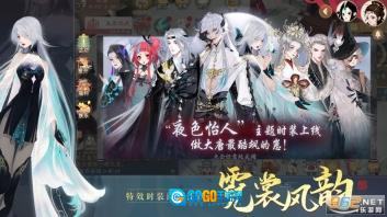 轩辕剑龙舞云山图5