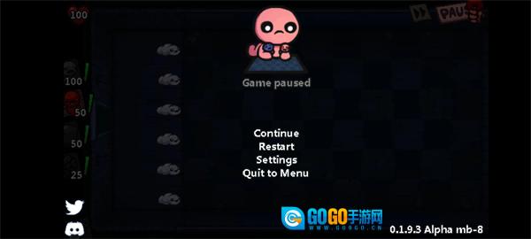 以撒的结合中文版图4