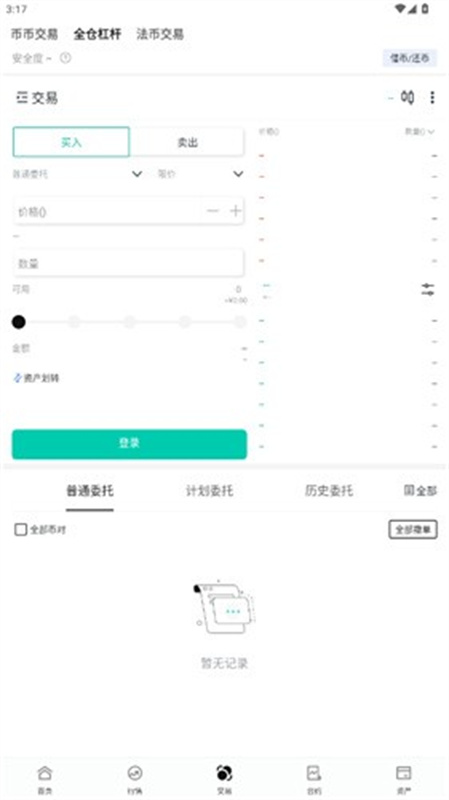 ceex交易所图1