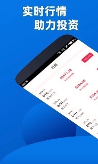 波场交易所app中文版图3