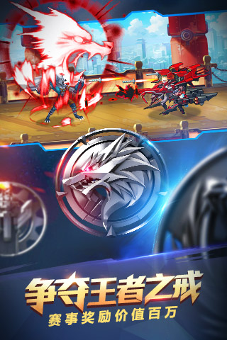 时空猎人(2)