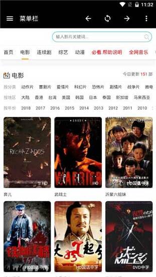 蜜桔视频app图3