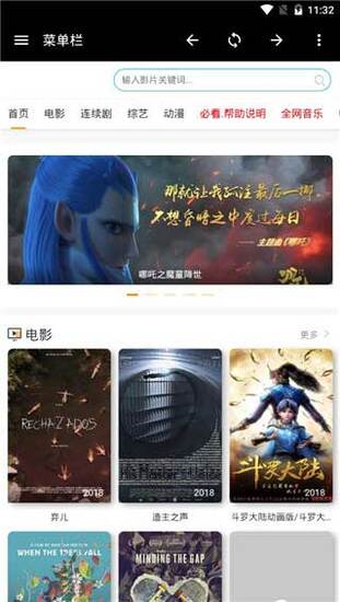 蜜桔视频官方版图3