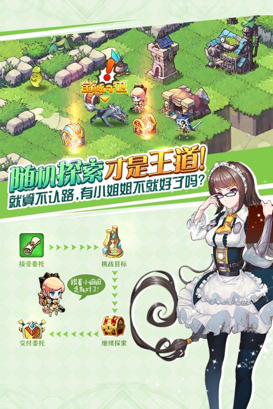 苍之纪元(2)