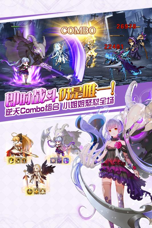 苍之纪元(3)