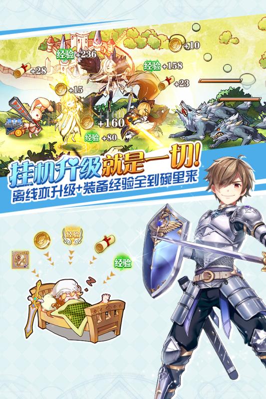 苍之纪元(1)