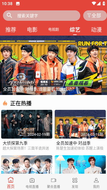 一牛影视最新版图3