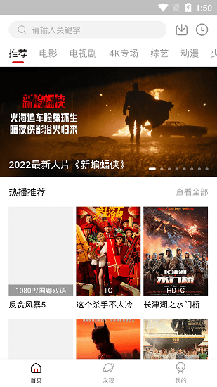 香瓜视频app图3
