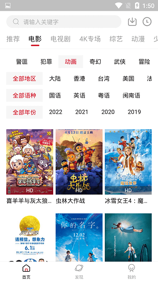 香瓜视频安卓版图1