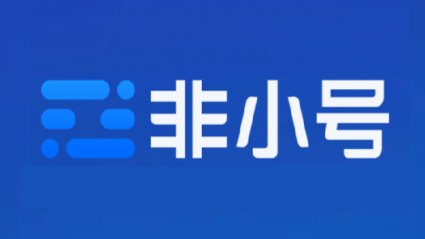 非小号交易平台软件