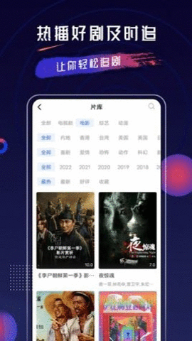 乔治影院官方版图2