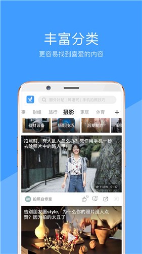 妖精视频手机版图3