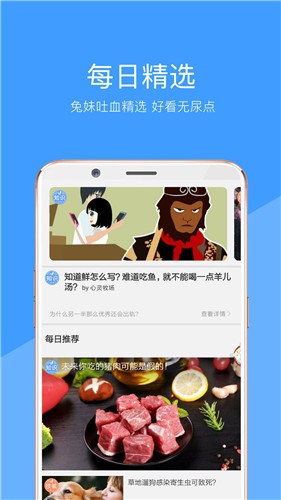 妖精视频正版图3