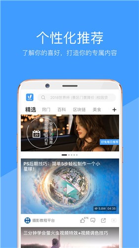 妖精视频最新版图3