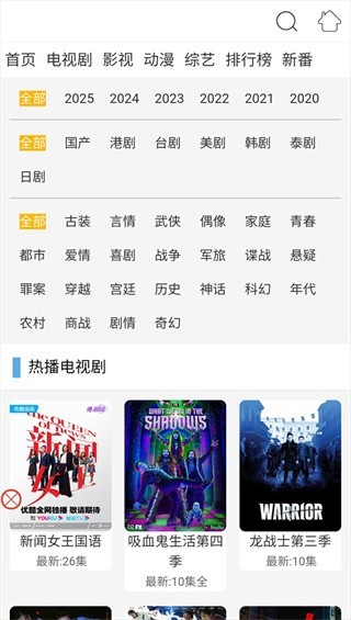 布米米动漫官网版图2