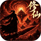 幻想九霄单机版