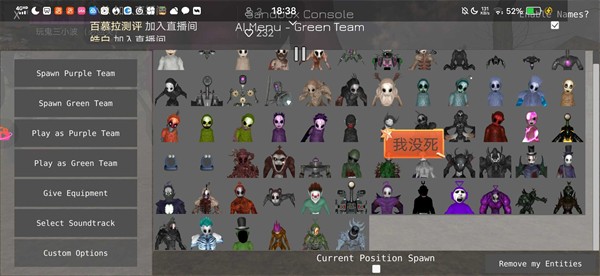我们之间的恶魔手机版(3)